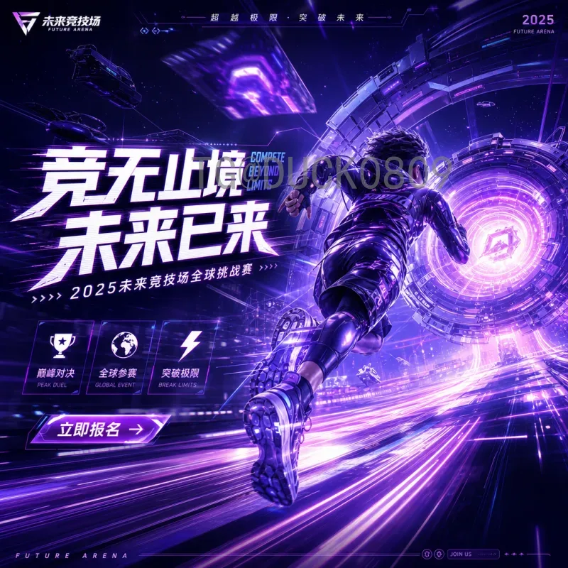 世界杯淘汰赛战报官方：权威渠道与赛事深度解析指南