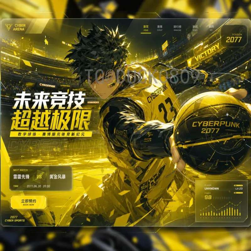 2026世界杯手链：球迷必备的纪念品与时尚配饰