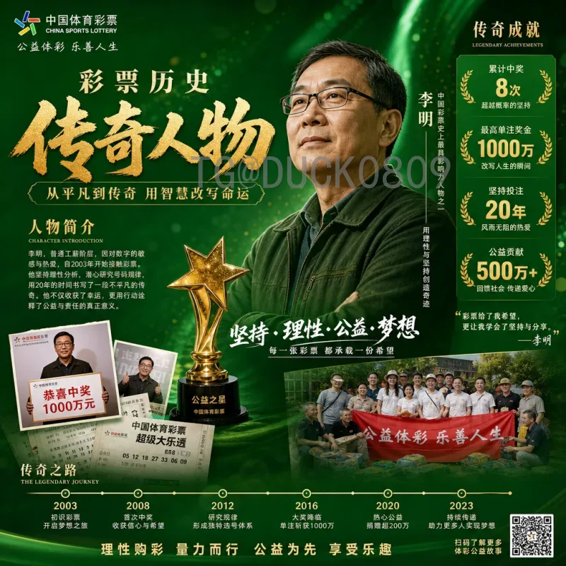 世界杯淘汰赛：激情与荣耀的终极战场，盘点经典战役与晋级法则