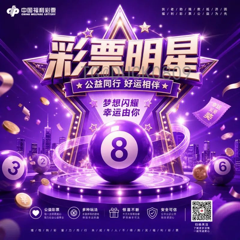 世界杯淘汰赛名单论坛：深度解析赛事阵容与球迷热议焦点