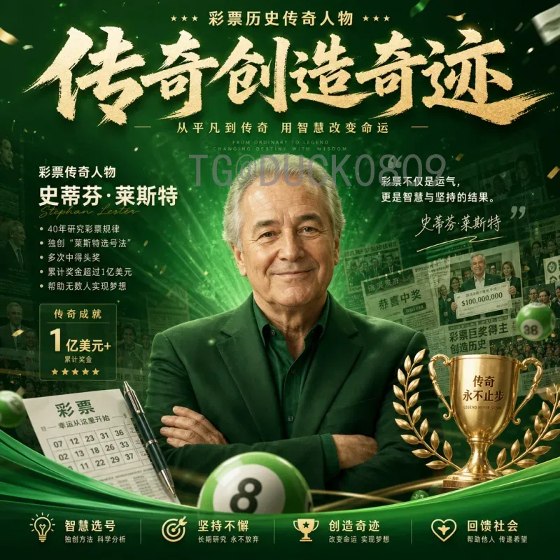 详细指南：2026年世界杯门票怎么买？从注册到取票全流程解析